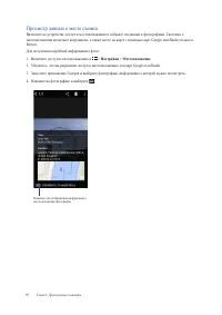 Страница 97