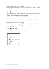 Страница 38