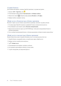 Страница 41