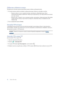 Страница 52