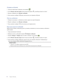 Страница 55