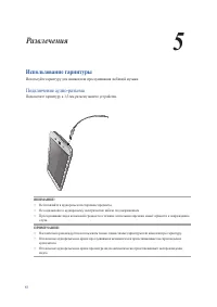 Страница 57