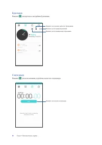Страница 82