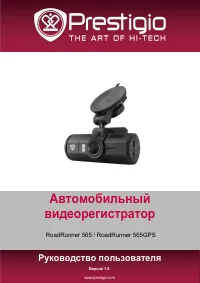 Страница 1