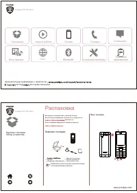 Страница 1