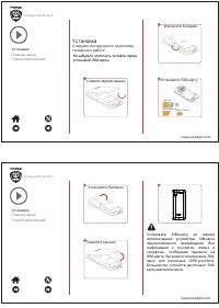 Страница 2