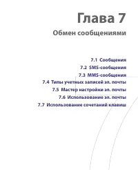 Страница 125