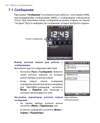 Страница 126