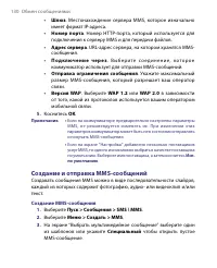 Страница 130