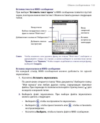 Страница 133