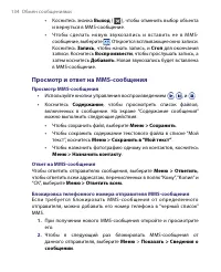 Страница 134