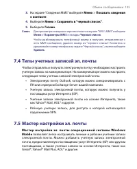 Страница 135