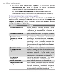 Страница 138