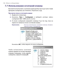 Страница 146