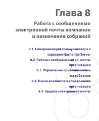 Страница 147