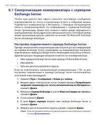 Страница 148