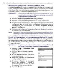 Страница 152