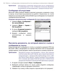 Страница 154