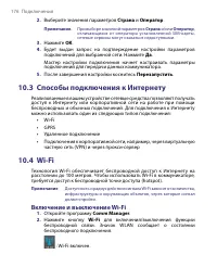 Страница 176