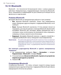 Страница 186