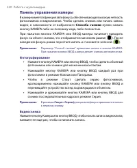 Страница 220