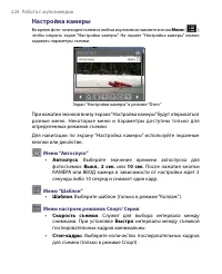 Страница 226