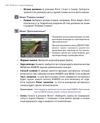 Страница 228