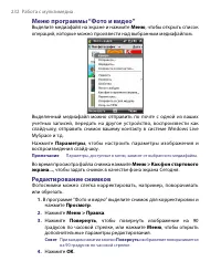 Страница 232