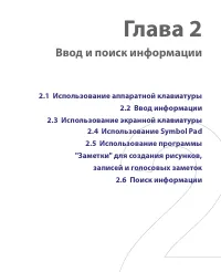 Страница 53