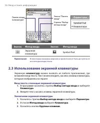 Страница 56