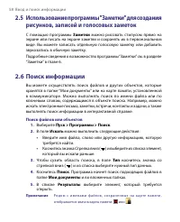 Страница 58