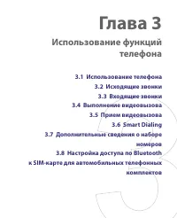 Страница 59