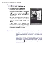 Страница 62