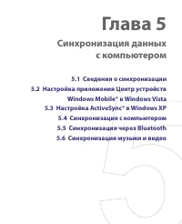 Страница 93