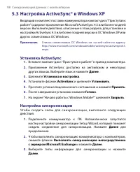Страница 98