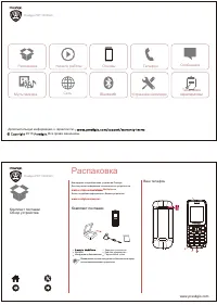Страница 1
