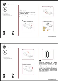 Страница 2