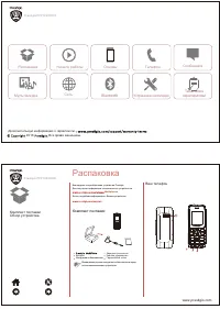 Страница 1