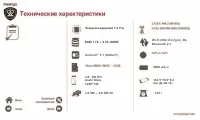 Страница 37