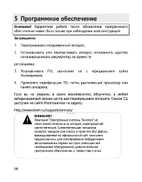 Страница 27