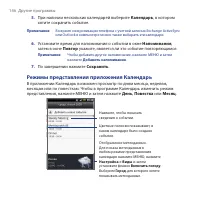 Страница 146