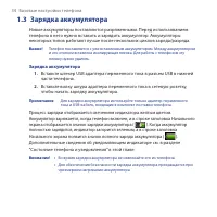 Страница 34