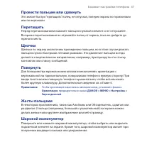 Страница 37