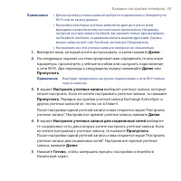 Страница 39