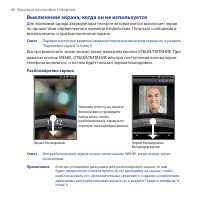 Страница 40