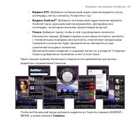 Страница 43