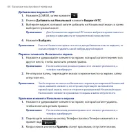 Страница 44