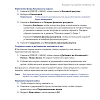 Страница 45