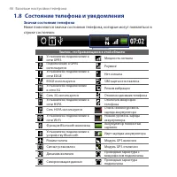 Страница 46