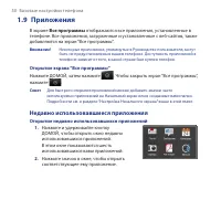 Страница 50